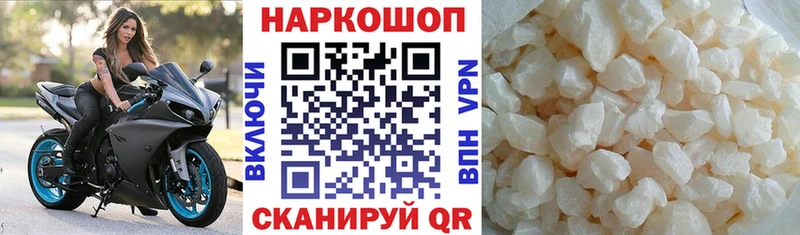 Купить Cocaine  A-PVP  Бошки Шишки  Меф  Жердевка