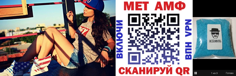 Amphetamine VHQ  Купить где  Жердевка 