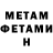МЕТАДОН methadone azamatech