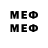 МЕТАМФЕТАМИН кристалл ID: 645132598