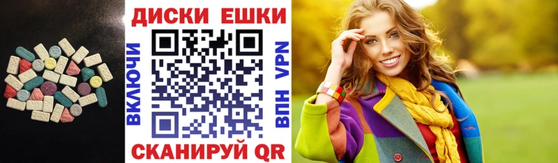 Купить закладки  Жердевка  ЭКСТАЗИ 280 MDMA 