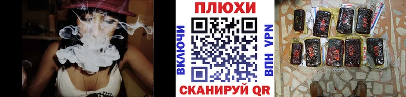 ГАШИШ hashish Жердевка