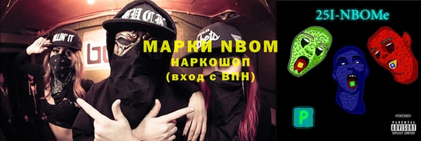 эйфоретик Дмитров