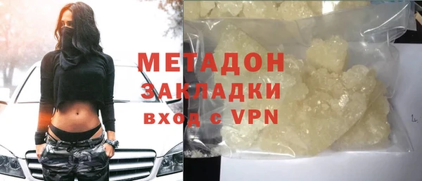 твердый Дмитровск