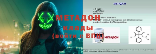 эйфоретик Дмитров