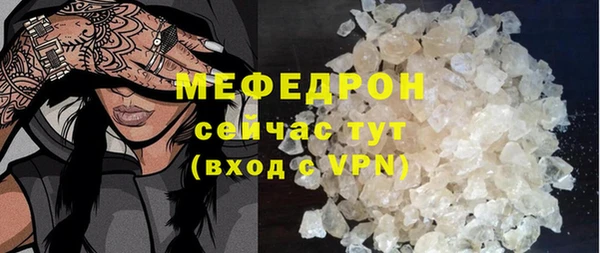 твердый Дмитровск