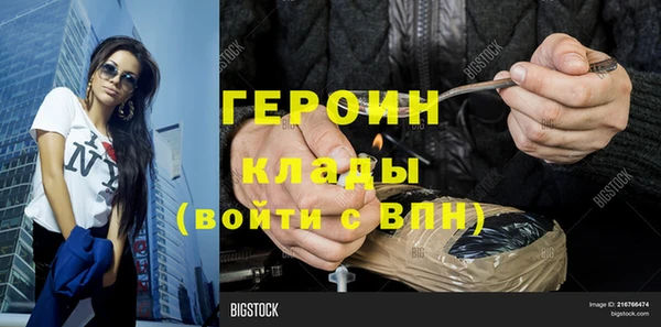 эйфоретик Дмитров