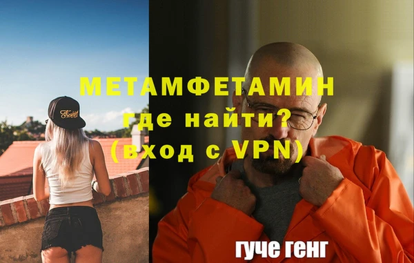 твердый Дмитровск