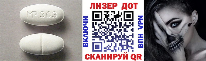Лсд 25 экстази кислота  Купить закладки  Жердевка 