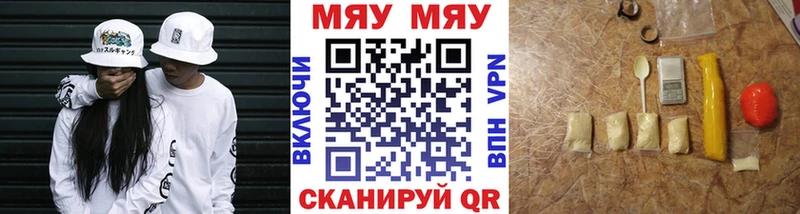 Меф кристаллы  Купить закладки  Жердевка 