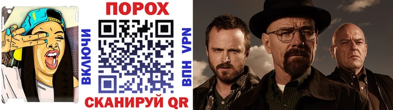 Купить  Жердевка  МЕТАМФЕТАМИН витя 