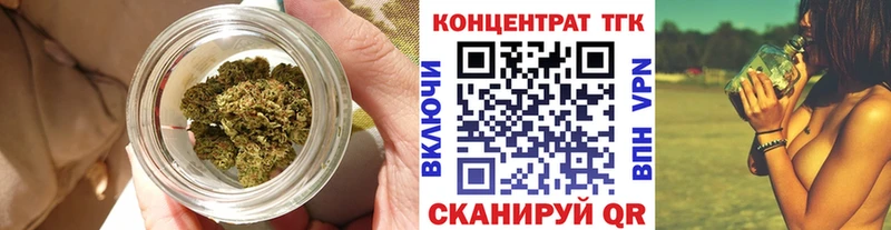 ТГК вейп с тгк  Купить закладки  Жердевка 